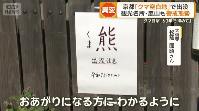 「お上がりになる方に分かるように」