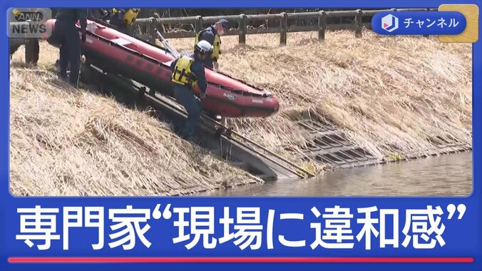 小6男児不明11日　専門家指摘「捜索のカギ」と“違和感” 1枚目