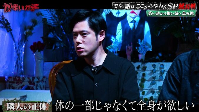 【写真・画像】肉片付きの歯や爪を保管し、DIYで「全身」を手に入れようとした隣人　逮捕でわかった戦慄の事実　3枚目