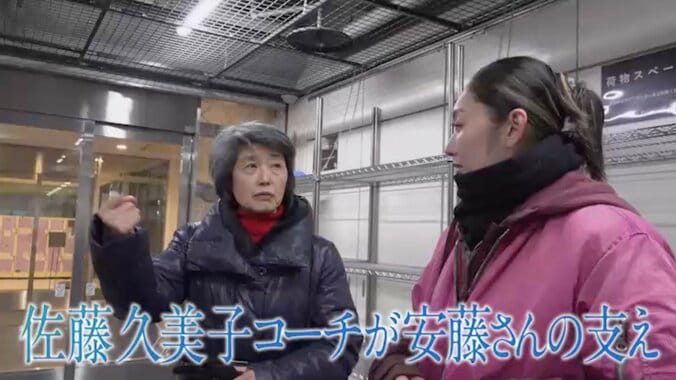 【写真・画像】「本当はスケートをやって欲しくない。絶対辛い思いをするので」安藤美姫、フィギュアを始めた12歳長女への想い「彼女の年齢でトリプルを飛べないのは遅い」　3枚目