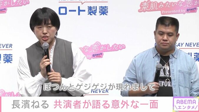 長濱ねる、共演者が驚いた意外な一面「ティッシュを2枚取って…」恋愛番組風の新CMで主演 2枚目