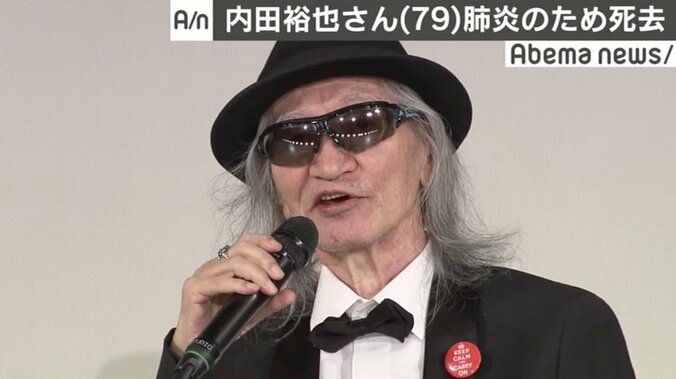 内田裕也さんが肺炎のため死去、79歳　樹木希林さんの死から半年 1枚目