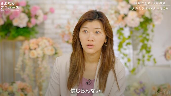 【写真・画像】“ヒモ状態”の43歳会社経営者にスタジオ悲鳴！家賃、光熱費を払わず29歳モデル彼女の家に入り浸り　3枚目