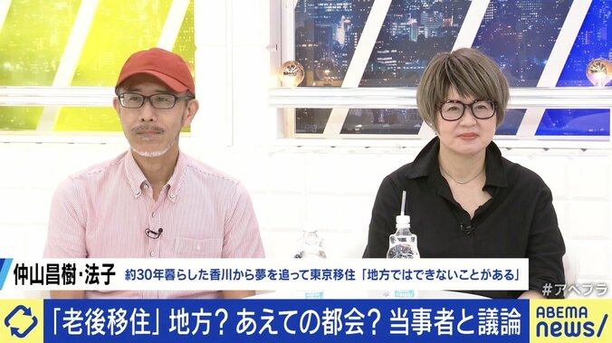 仲山昌樹さんと仲山法子さん