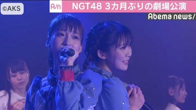 NGT48、約3ヶ月ぶりに劇場公演を再開「またみんなで一緒に前に進んでいくと決めました」 1枚目