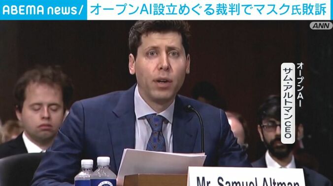 サム・アルトマンCEO