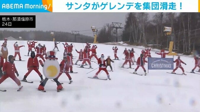 栃木・那須塩原市