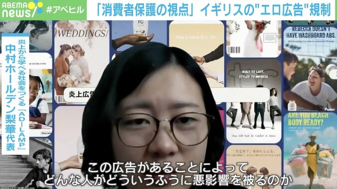 中村ホールデン梨華さん