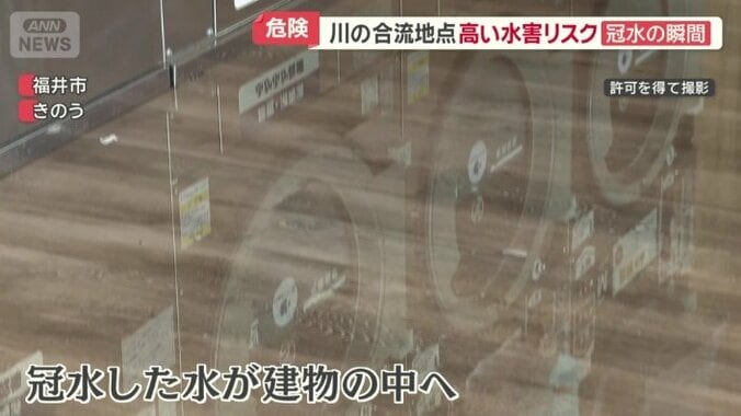 コインランドリーも被害に