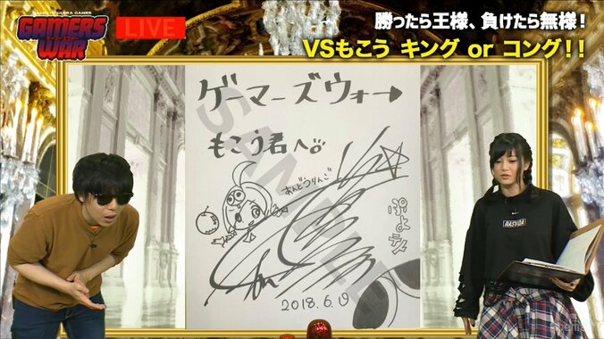 声優ミンゴス、ゲーム番組に襲来　MCの配信者もこうをいじり倒す！ 4枚目