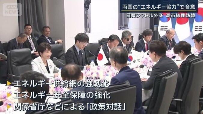 両首脳