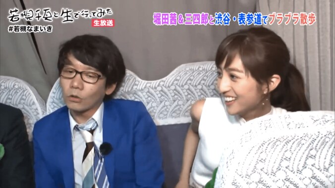 三四郎・小宮、学生時代のあだ名は「愉快犯」　その理由は… 2枚目