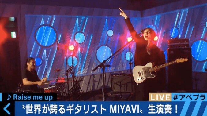 世界で活躍する“サムライギタリスト”MIYAVI　ピックを使わない理由 2枚目