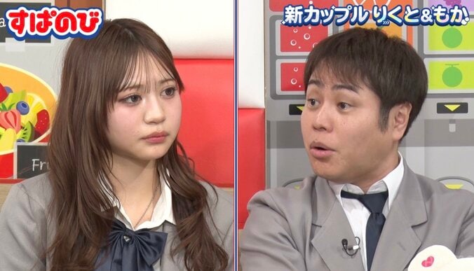 【写真・画像】「自分のかっこいいところはこの顔」彼女ができたばかりのイケメン高1男子、自信満々に猛烈アピール 彼女もその姿に悶絶　2枚目