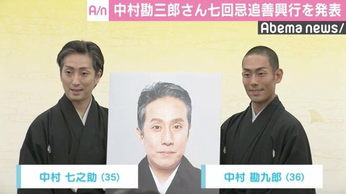 勘九郎＆七之助「私たちはファザコン」  父・勘三郎さん七回忌追善興行に意気込み 1枚目