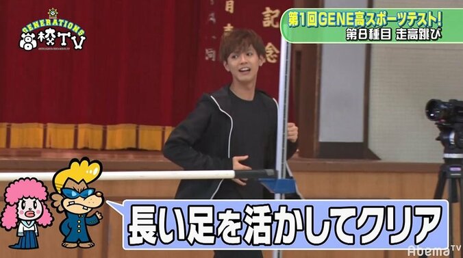 玲於は自慢の筋肉を披露！？ GENE、走り高跳びでやりたい放題！大盛り上がりのスポーツテスト後半戦（AbemaTV） 6枚目