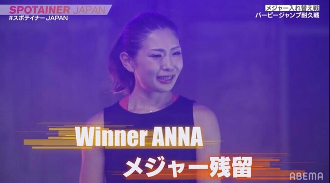 美ボディ自慢の美女たちがAYA考案のハードなトレーニングに挑戦！ 過酷すぎて候補生も思わず「キツイ…」 5枚目