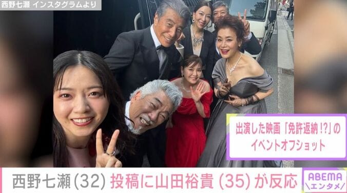 共演者とのショット