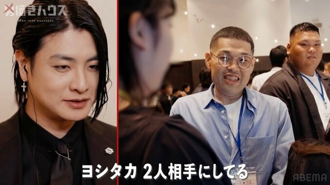 【写真・画像】街コン参加の女性めぐり非モテ男性同士の“小競り合い”が勃発 「グイグイいくの良くない」　2枚目