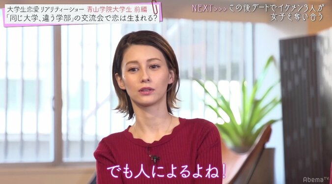 ダレノガレ明美、「彼氏が女友だちと2人で遊ぶのは嫌」とキッパリ 1枚目