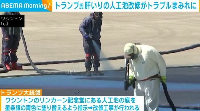ワシントン