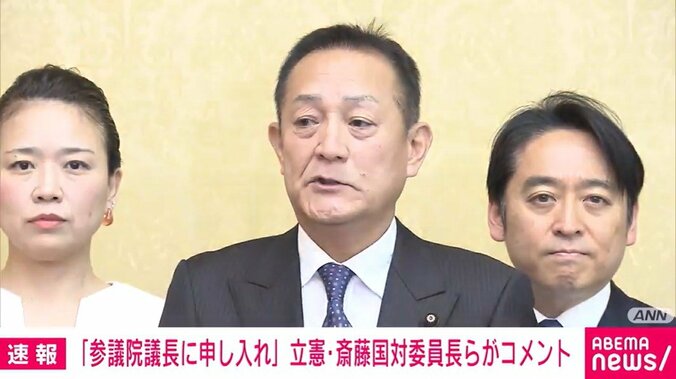 立憲・斎藤国対委員長ら
