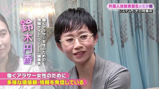 「せめて朝8時から夜10時に」長時間勤務、休日なし、低賃金…外国人技能実習生の闇 3枚目