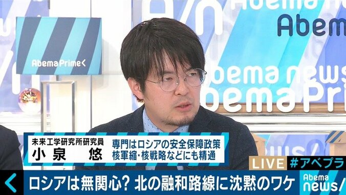 “露朝首脳会談”を狙う？ロシアの経済発展のために北朝鮮は不要？プーチン大統領の思惑を読み解く 1枚目