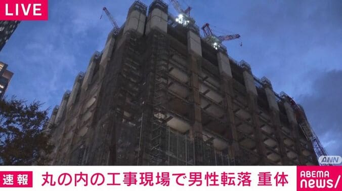 東京・千代田区