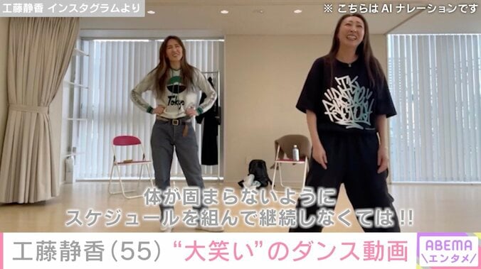 工藤静香 Instagramより