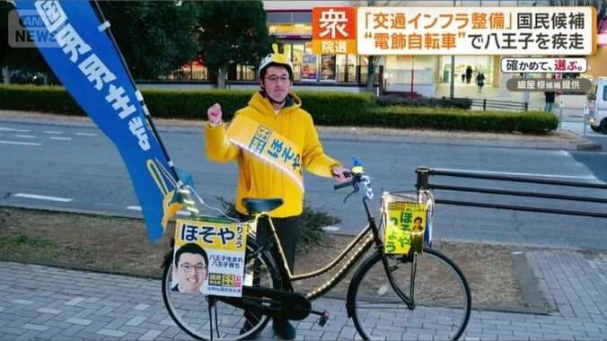 自転車で人手不足カバー