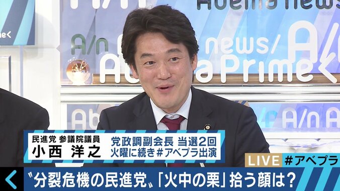 民進・小西議員が代表選出馬に意欲「党首になったら１カ月で安倍政権を本気で倒します」 1枚目