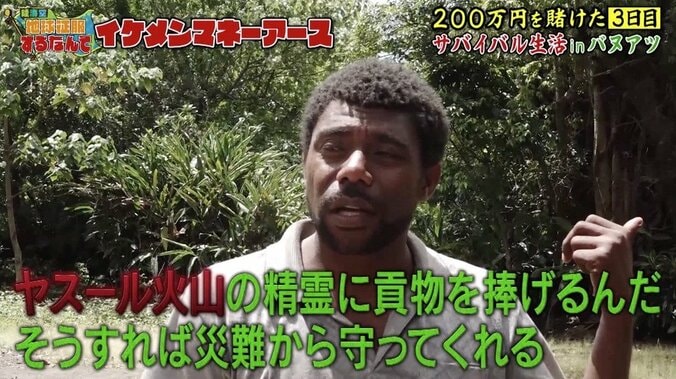 「俺、芸能界引退する」元仮面ライダー俳優、相方に呼び出され呆然…“占い結果”が的中？ 8枚目