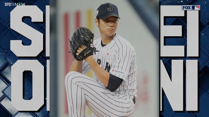 侍ジャパンのユニフォームを着る大谷翔平