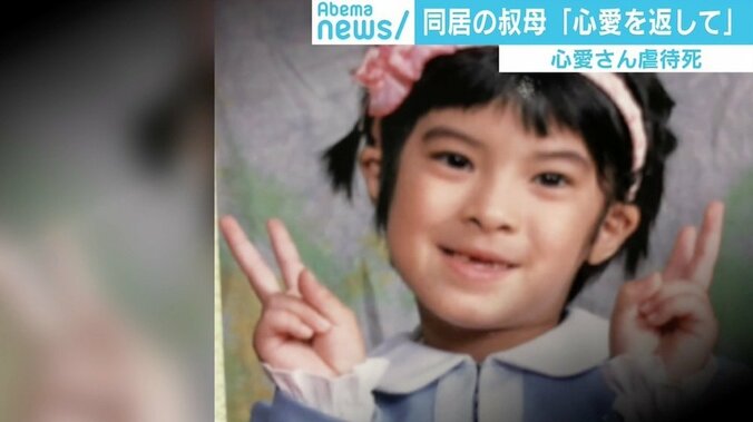 心愛さん虐待動画と異常な支配的行動…若新雄純氏「“無法王国”の構造をちゃんと知りたい」 1枚目