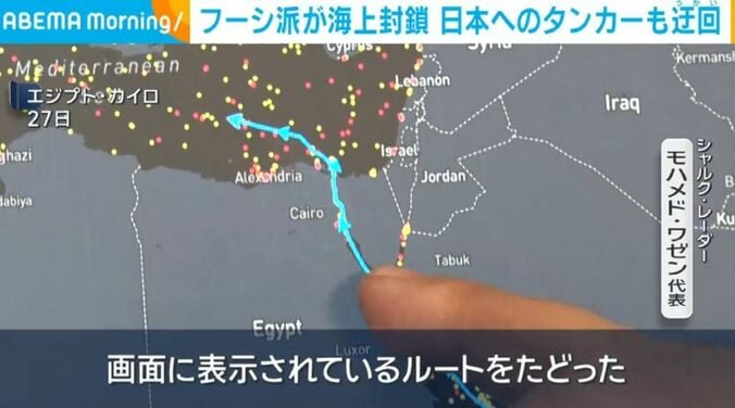 航路