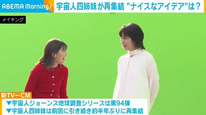 楽しそうに話す伊藤沙莉と松たか子