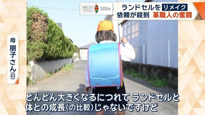 思い出がよみがえる