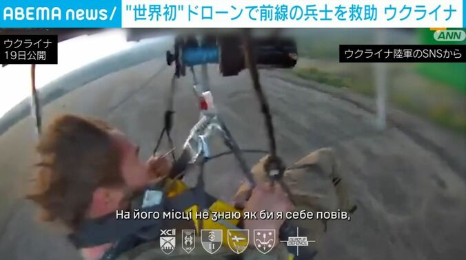 ウクライナ陸軍のSNSから