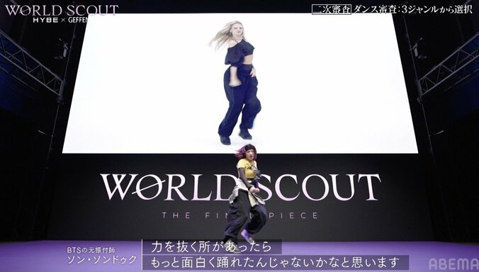 【写真・画像】「EXILEや3代目のバックダンサー」「影じゃなく光を浴びたい」今は先生をやりながらバイトの日々　1枚目