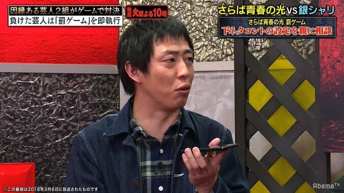 さらば・森田哲矢、まさかの暴挙　オカンに「電マ」下ネタを電話相談 2枚目