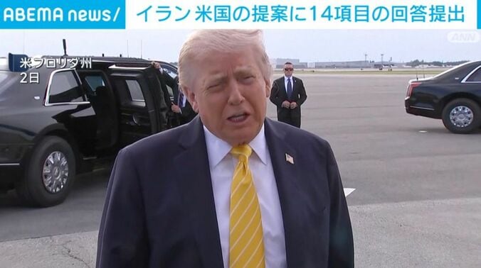 トランプ大統領
