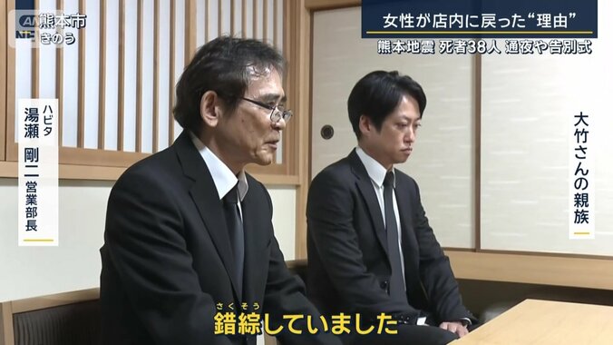 ハビタ　湯瀬剛二営業部長