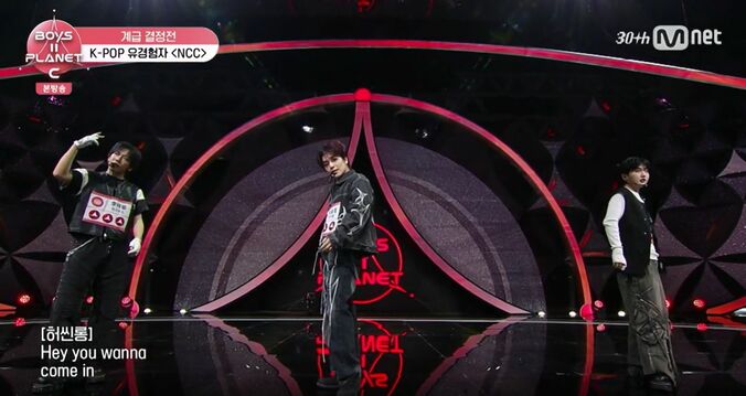 『BOYS II PLANET』(C) CJ ENM Co., Ltd, All Rights Reserved