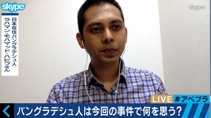 「今回の人質テロ事件をどう思うのか？」　日本在住バングラデシュ人に直撃取材 2枚目