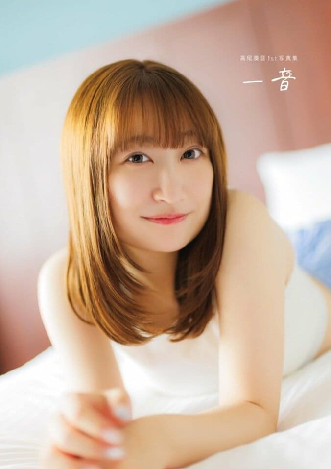 【写真・画像】『BanG Dream!』などで活躍する声優・高尾奏音1st写真集『一音』特典画像が一挙解禁！自身の誕生日9月10日に発売　1枚目
