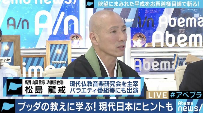 「女性誌に書いてあることと同じ」”仏教芸人”小籔千豊・笑い飯哲夫が説く、気持ちが少しだけ楽になる仏教の教え 7枚目