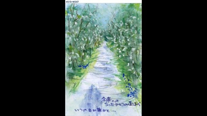 「アカシア」がモチーフの作品