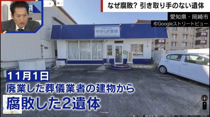 身元判明も“引き取り手のない遺骨”が増加　「生きているうちに」市職員が語る、無縁遺骨にならないために出来ること 2枚目