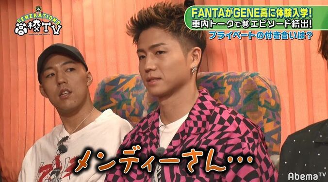 GENERATIONS、FANTASTICSと共演でガチトーク！先輩・後輩の知られざる関係が明らかに 3枚目